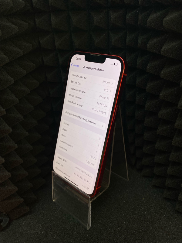 Мобильный телефон Apple iPhone 13