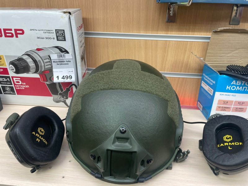 Шлем тактический + наушники  БР