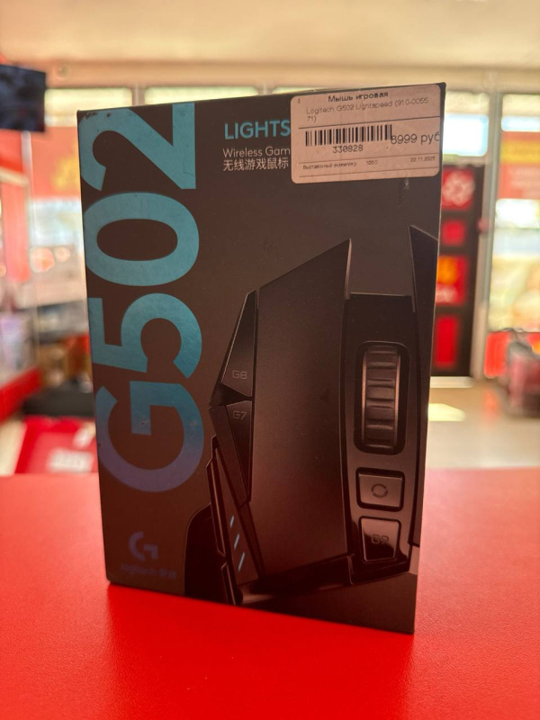 Мышь Logitech G502 LIGHTSPEED